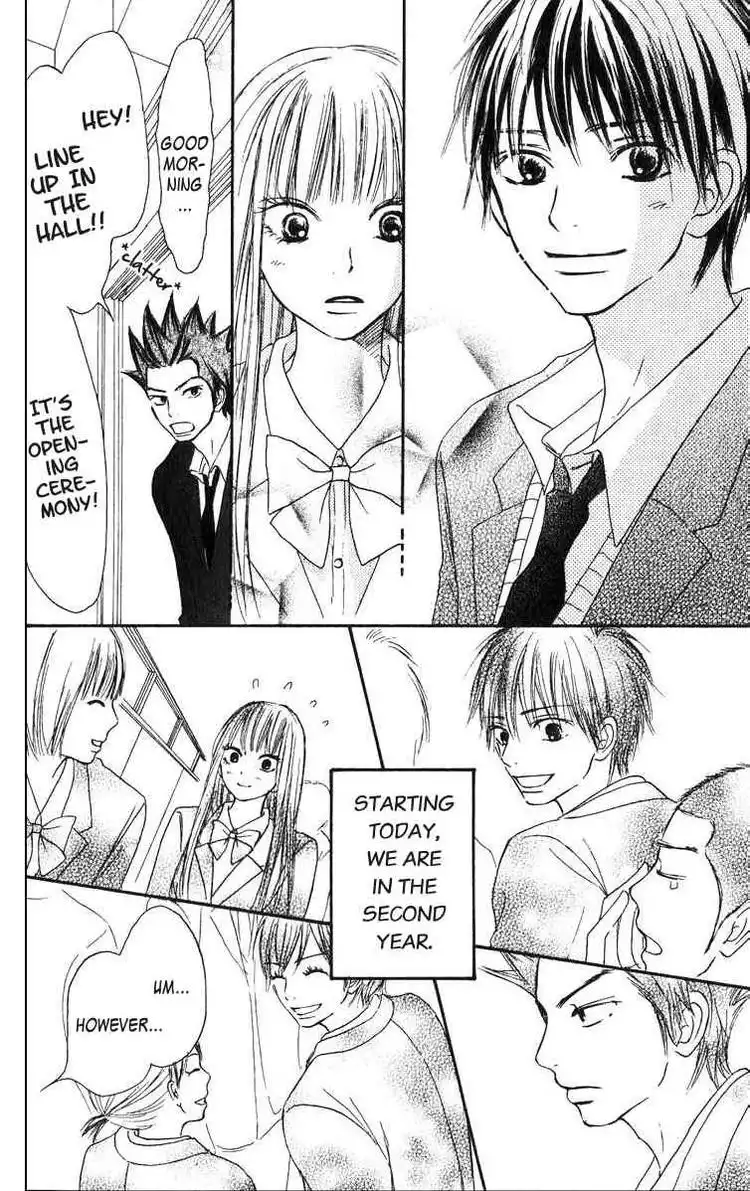 Kimi Ni Todoke Chapter 29 12